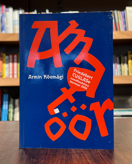 Armin Kõomägi