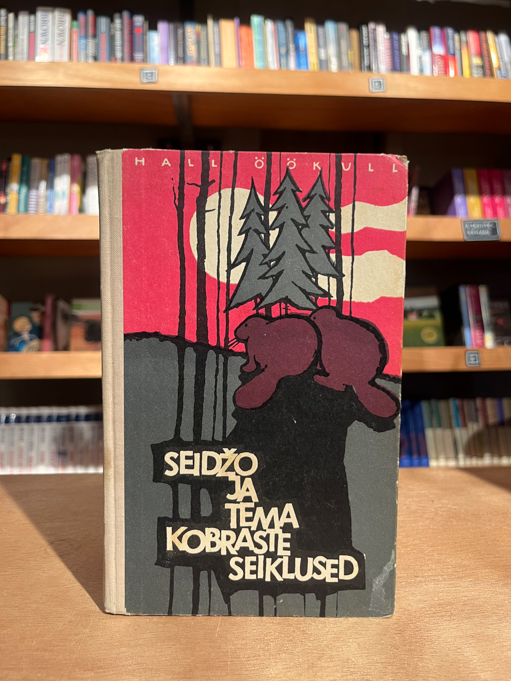 Seidzo ja tema kobraste seiklused