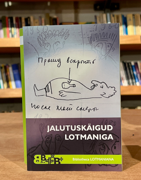Jalutuskäigud Lotmaniga