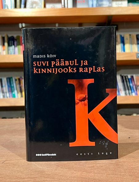 Madis Kõiv