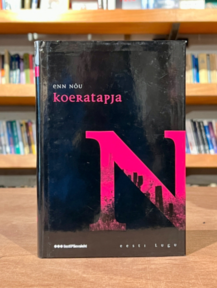 Enn Nõu