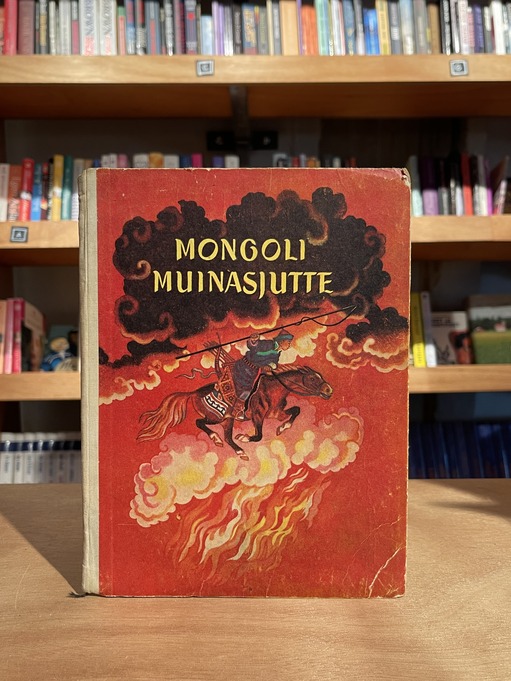 Mongoli muinasjutte