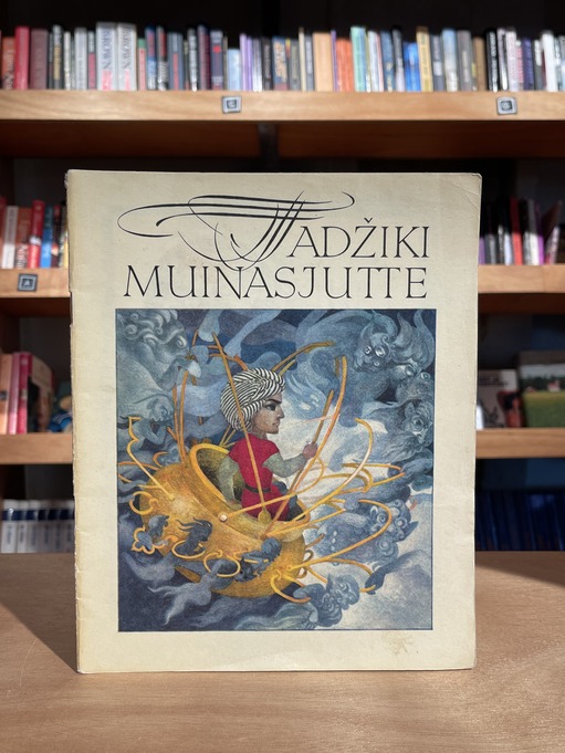 Tadžiki muinasjutte