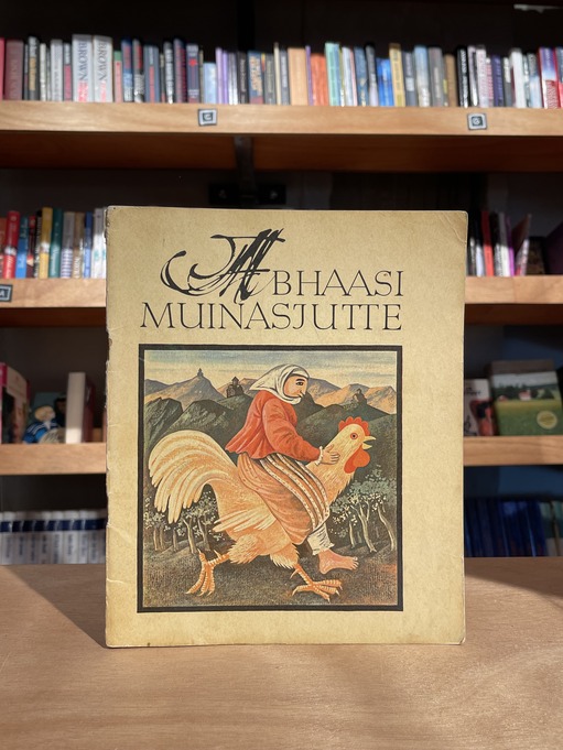 Abhaasi muinasjutte