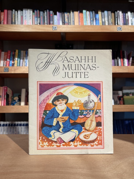 Kasahhi muinasjutte