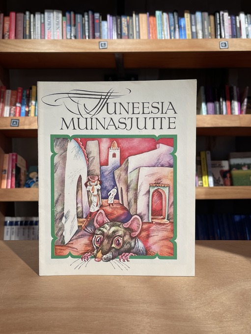 Tuneesia muinasjutte