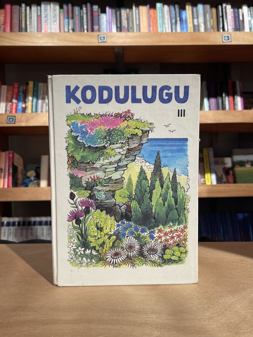 Kodulugu III: Kodulooline lugemik