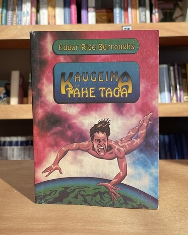 Kaugeima tähe taga