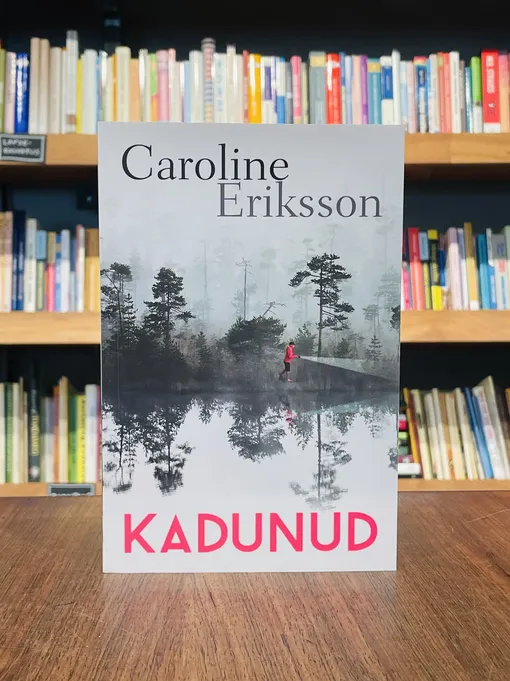 Kadunud