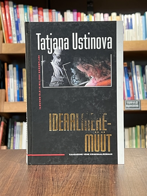 Ideaalmehemüüt