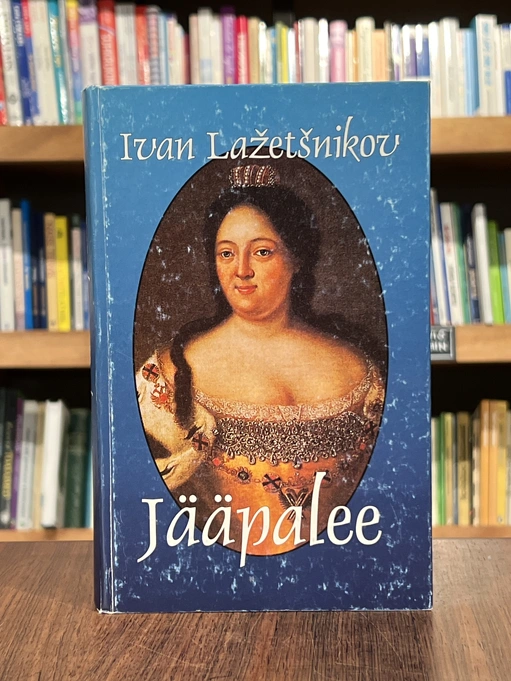 Jääpalee