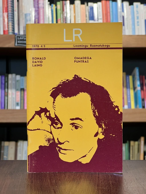 Omadega puntras 1978/4-5