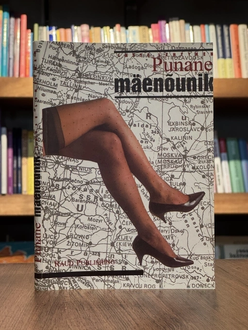 Punane mäenõunik