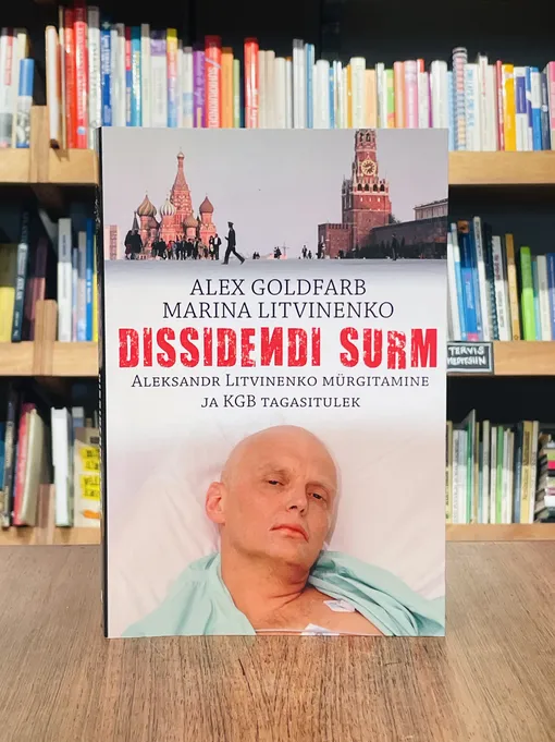 Dissidendi surm