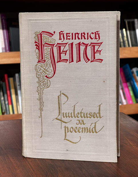 Luuletused ja poeemid