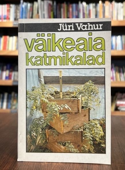 Väikeaia katmikalad