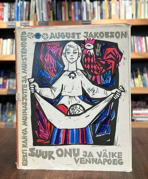 Suur onu ja väike vennapoeg