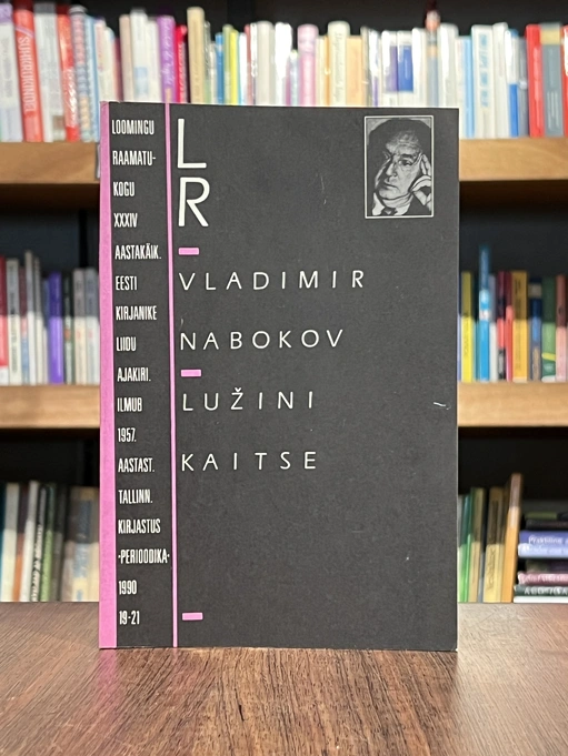 Lužini kaitse 1990/19-21