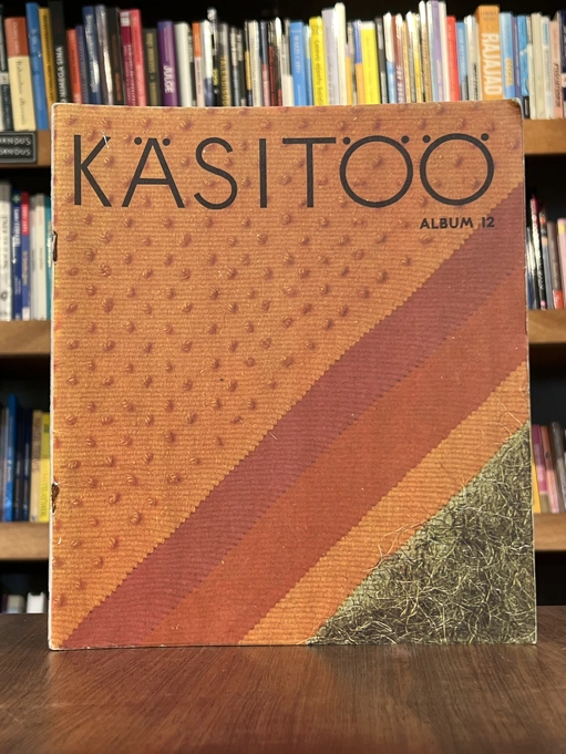 Käsitöö album 12. osa