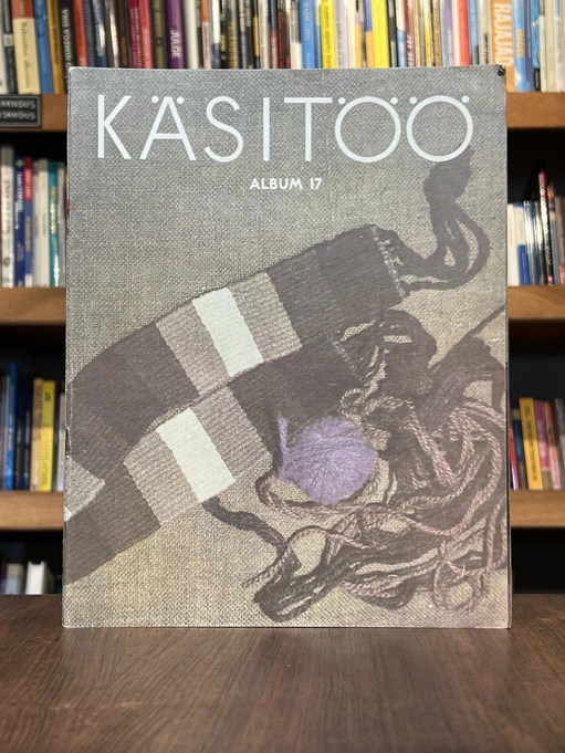 Käsitöö album 17. osa