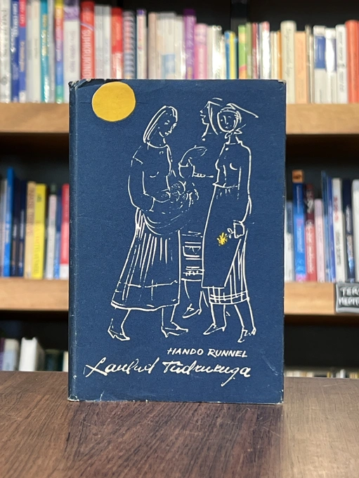 Laulud tüdrukuga