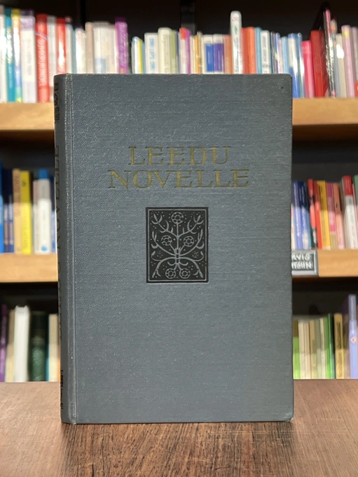 Leedu novelle