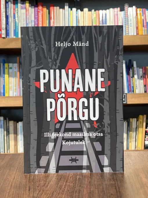 Punane põrgu