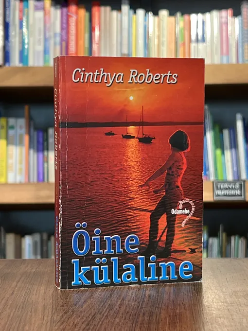 Öine külaline