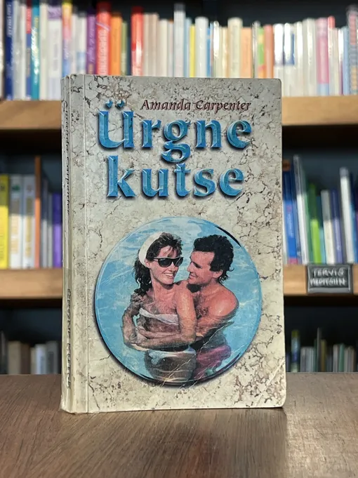Ürgne kutse