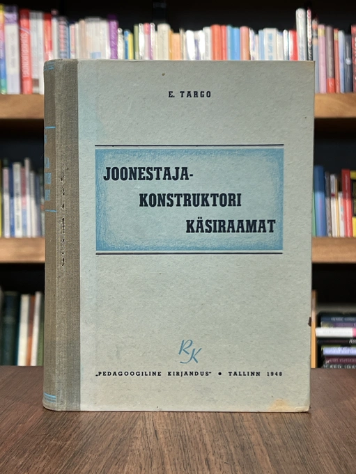 Joonestaja-konstruktori käsiraamat masinaehituse erialal