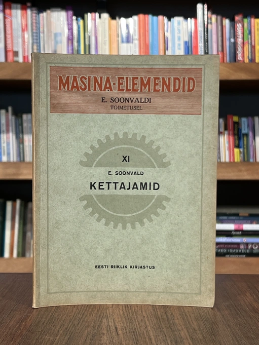 Kettajamid