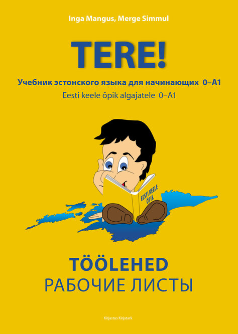 Tere! Töölehed. Рабочие листы 0-A1