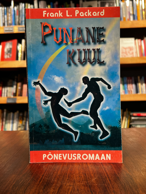 Punane kuul