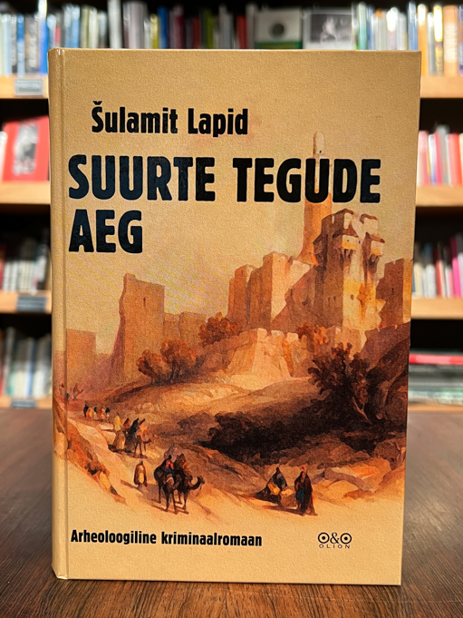 Šulamit Lapid