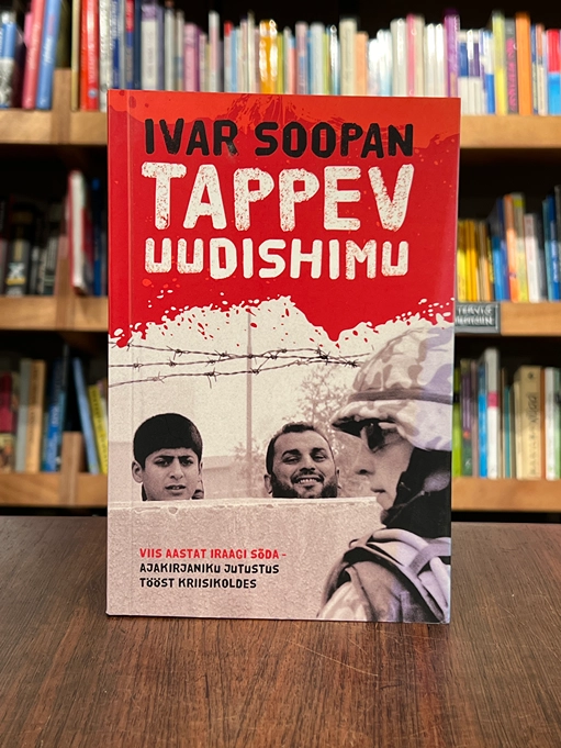 Tappev uudishimu