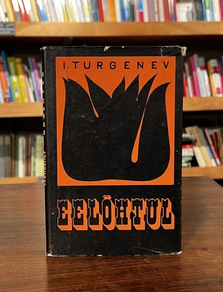 Ivan Turgenev