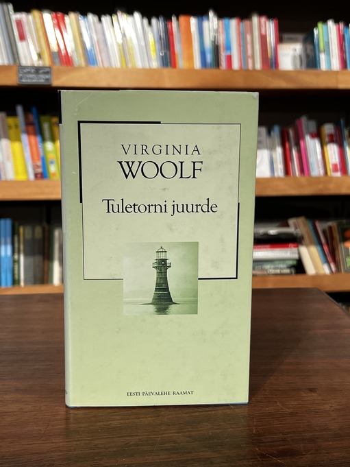 Virginia Woolf 