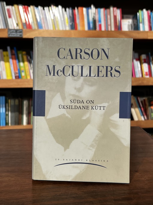 Carson McCullers