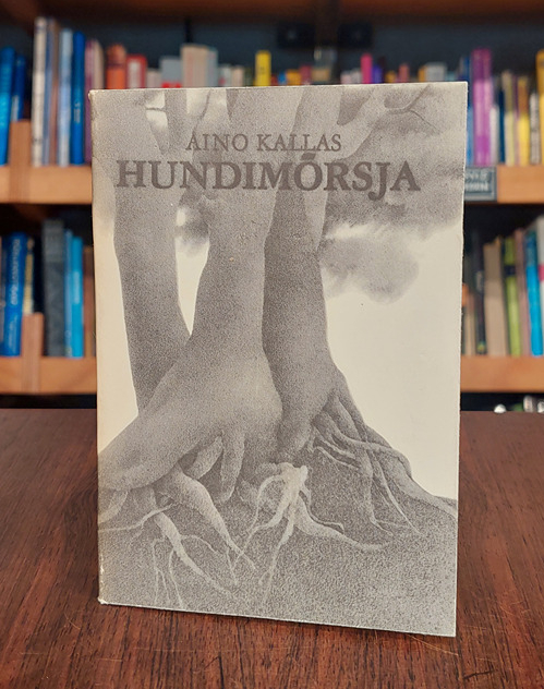 Hundimõrsja