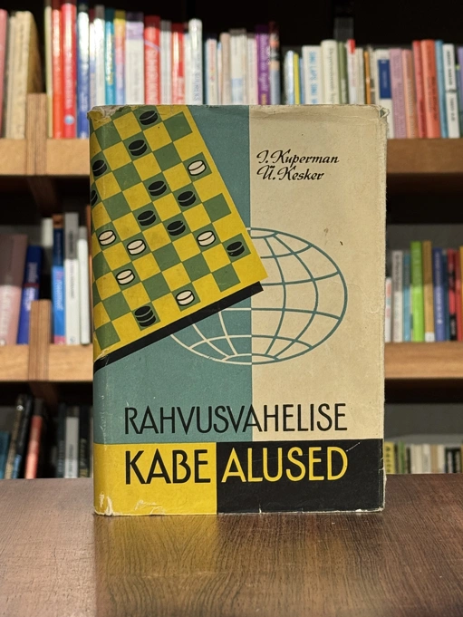 Rahvusvahelise kabe alused