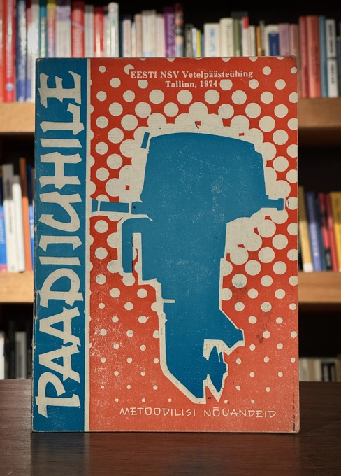 Paadijuhile II. Täiendatud väljaanne