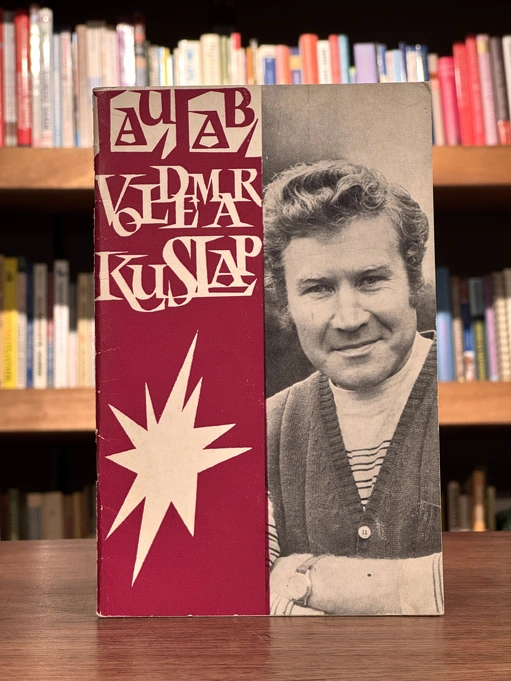 Laulab Voldemar Kuslap