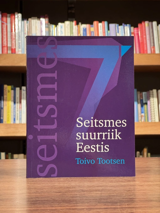 Seitsmes suurriik Eestis