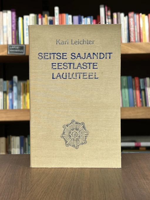 Seitse sajandit eestlaste lauluteel