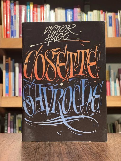 Cosette. Gavroche. Katkendeid romaanist ''Hüljatud''