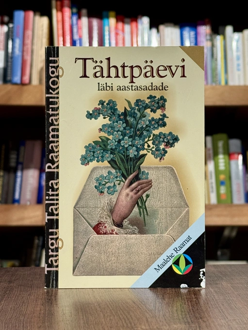 Tähtpäevi läbi aastasadade