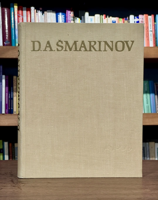 D. A. Šmarinov