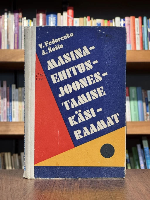 Masinaehitusjoonestamise käsiraamat