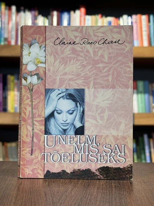 Unelm, mis sai tõeluseks