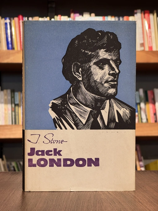 Meremees sadulas. Jack Londoni elulugu
